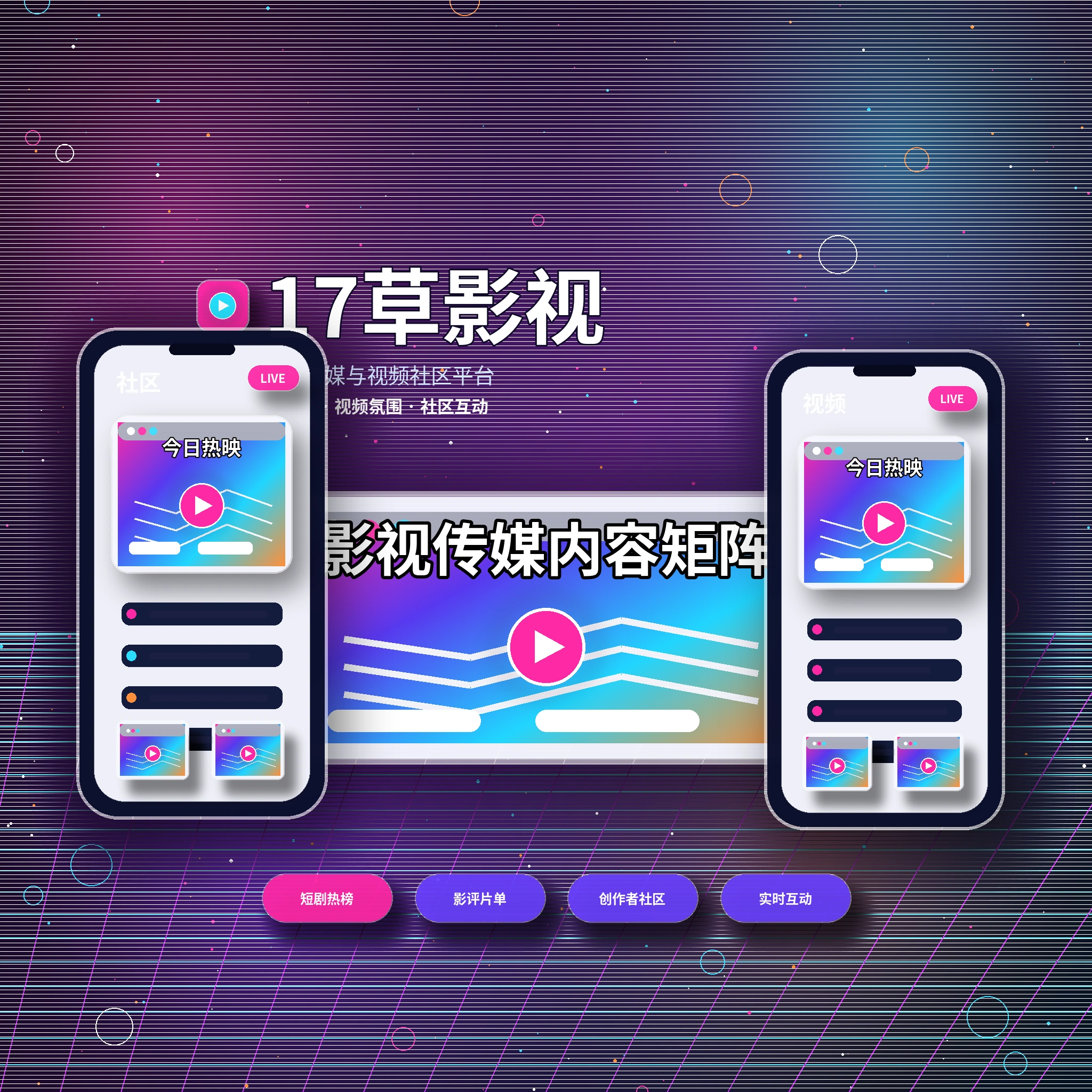 17c关于我们与平台介绍